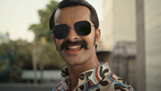 Danny Jigar - Ek Matra Trailer