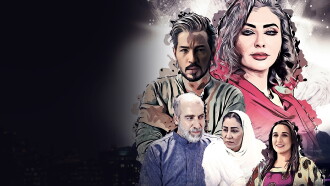 Darahem Trailer