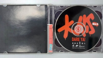 Dare Ya! Trailer