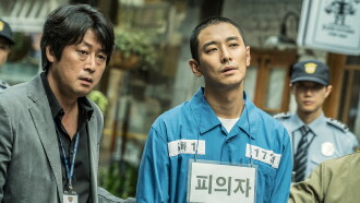 Dark Figure of Crime Trailer