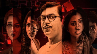 Dark Room Trailer