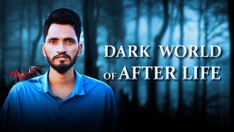 Dark World of After Life Trailer