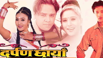 Darpan Chhaya Trailer