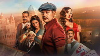 Darwish Trailer