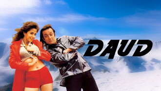Daud Trailer