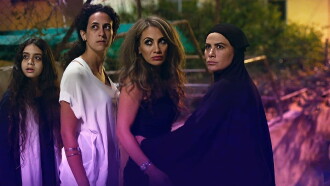 Daughters Of Abdulrahman Trailer