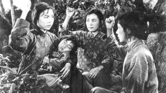 Daughters of China Trailer