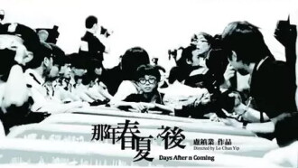 Days After n Coming Trailer