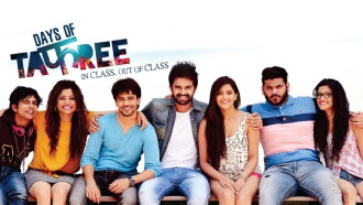 Days of Tafree Trailer