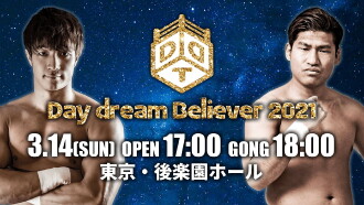 DDT Day Dream Believer 2021 Trailer