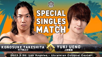 DDT Goes Hollywood Trailer