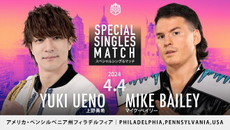 DDT goes Philadelphia Trailer
