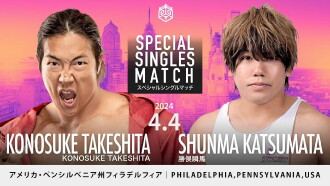 DDT Goes Philadelphia! Trailer