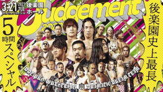 DDT: Judgement 2023 - Longest 5-Hour Special in Korakuen History Trailer