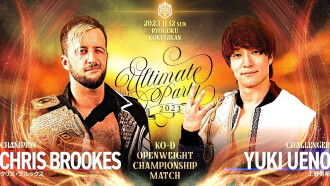 DDT Ultimate Party 2023 Trailer