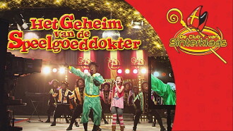 De Club van Sinterklaas & Het Geheim van de Speelgoeddokter Trailer