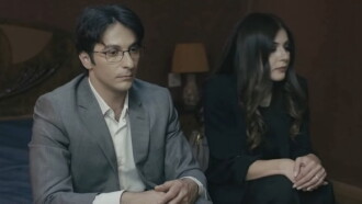 Dead End Trailer