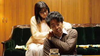 Dear Family Trailer