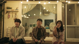 Dear Name, Trailer