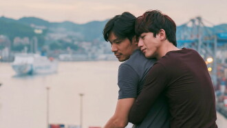 Dear Tenant Trailer