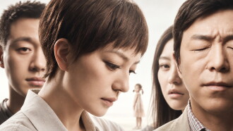 Dearest Trailer