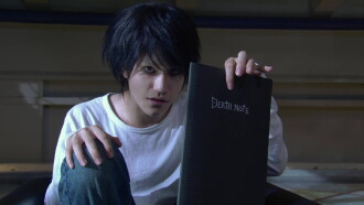 Death Note Trailer