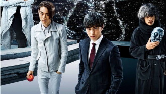 Death Note: Light Up the NEW World Trailer