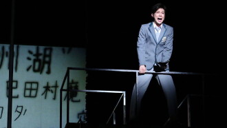 Death Note: The Musical Trailer