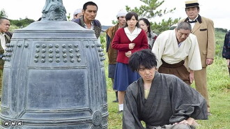 Death on Gokumon Island Trailer