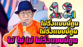 DEAW #12 Stand Up Comedy Show Trailer