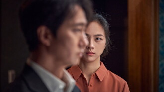 Decision to Leave Trailer