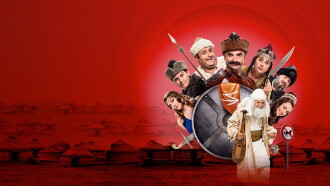 Dede Korkut Hikayeleri Salur Kazan: Zoraki Kahraman Trailer