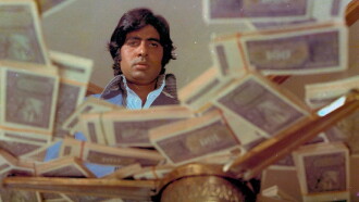 Deewaar Trailer
