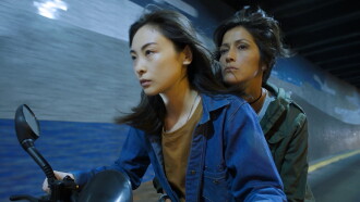 Delivery Girl Trailer