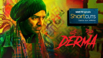 Derma Trailer