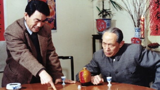 Descendants of Confucius Trailer