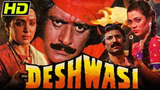 Deshwasi Trailer