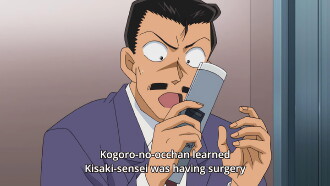 Detective Conan: The Fugitive Kogorou Mouri Trailer