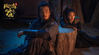 Detective Dee and Resurrection from the Dead Trailer