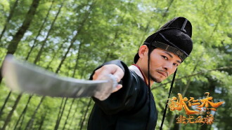 Detective Dee: The Blood Tree of Chiyou Trailer