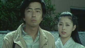 Detective Kyosuke Kozu's Murder Reasoning I Trailer