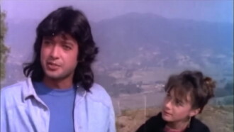 Deuta Trailer