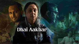 Dhai Aakhar Trailer