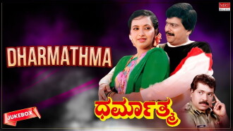 Dharmathma Trailer