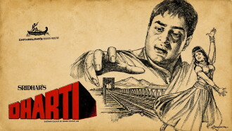 Dharti Trailer