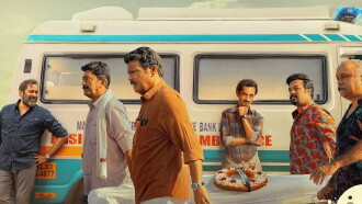 Dheeran Trailer