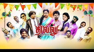 Dhillu Irundha Poradu Trailer