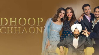 Dhoop chhaon Trailer