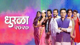 Dhurala Trailer