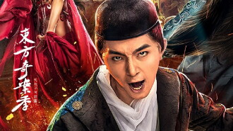 Di Renjie: The Enchantress of the Western Regions Trailer